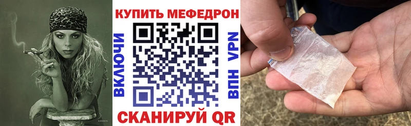 Где купить наркотики Саяногорск A-PVP  Меф мяу мяу  Гашиш  АМФЕТАМИН  КОКАИН  ссылка на мегу маркетплейс  Конопля 