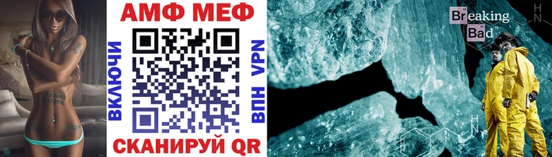 Amphetamine Premium Саяногорск