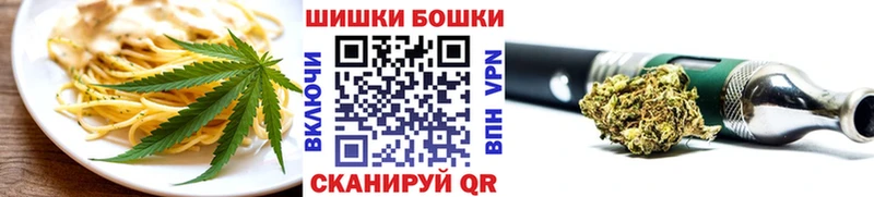 купить наркотик  Саяногорск  Cannafood марихуана 