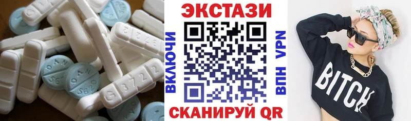 дарнет шоп Саяногорск Экстази таблы