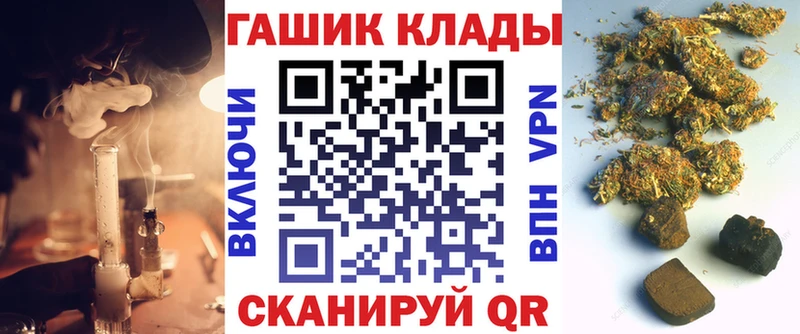 ГАШ гарик  Саяногорск 