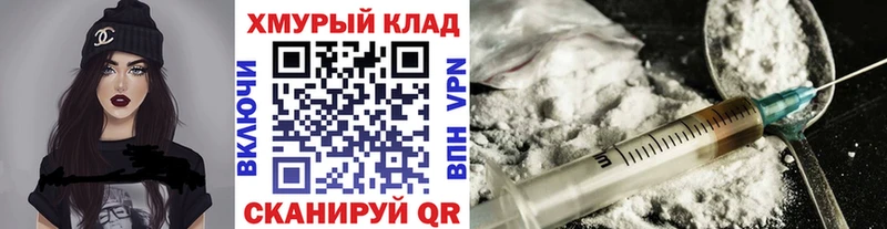 ГЕРОИН гречка  купить   Саяногорск 