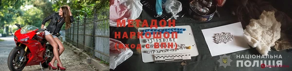 скорость Богородск