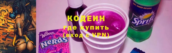 скорость Богородск