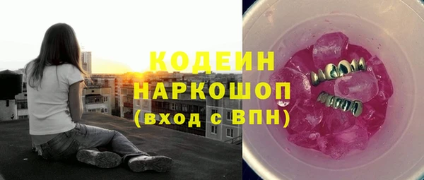 кокс Богородицк