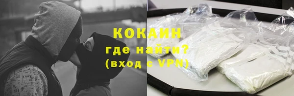 скорость Богородск