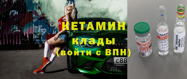 кокс Богородицк