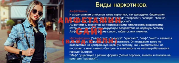 скорость Богородск