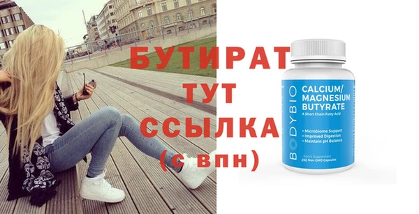 скорость Богородск