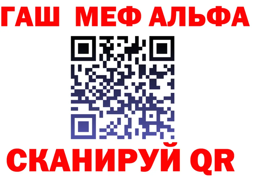 Альфа ПВП СК КРИС зеркало это KRAKEN Саяногорск