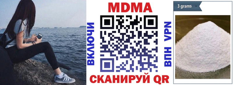 MEGA ссылки  Саяногорск  MDMA crystal 
