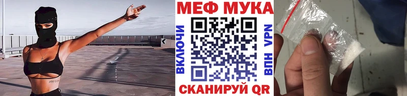 хочу   Саяногорск  Меф 4 MMC 
