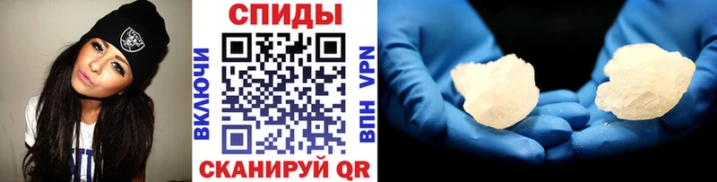 блэк спрут рабочий сайт  Саяногорск  Метамфетамин Methamphetamine 