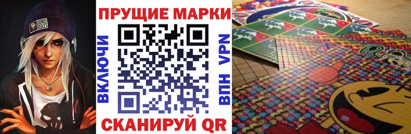 Марки N-bome 1,5мг  Саяногорск 