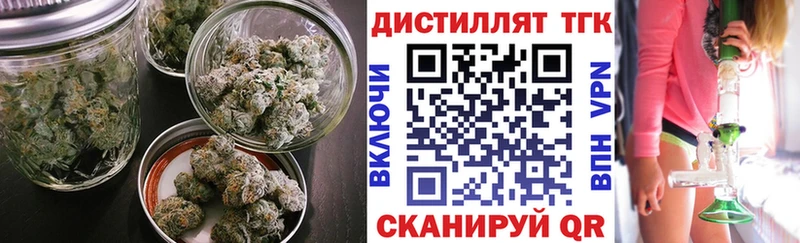 Дистиллят ТГК вейп  как найти закладки  Саяногорск 