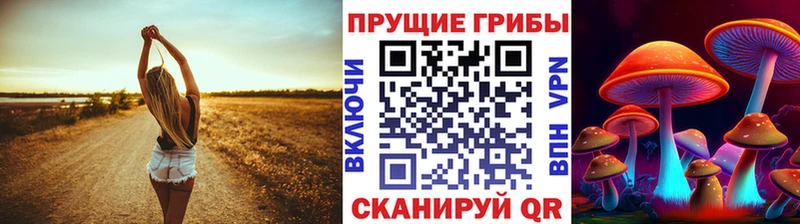 Галлюциногенные грибы мицелий  Саяногорск 